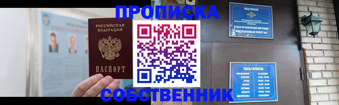 временная регистрация госуслуги в Ставрополе