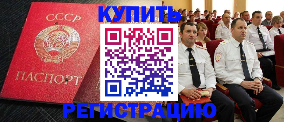 временная регистрация госуслуги в Ставрополе